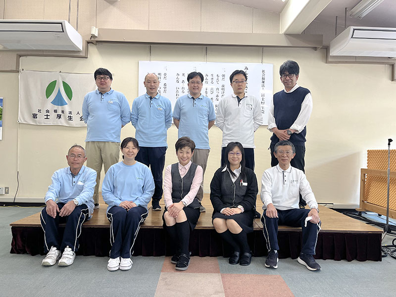 三和荘スタッフ